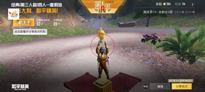 出售和平精英外挂犯法吗（出售和平精英游戏挂犯法吗）